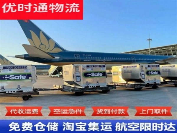 于洪到意大利空运加急专线